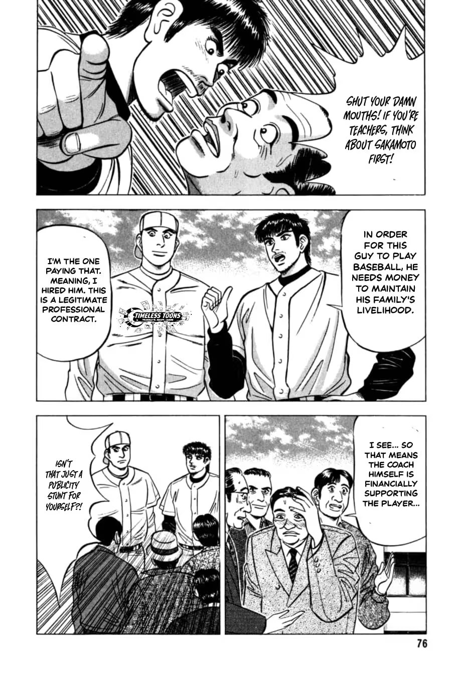 Kurokan Chapter 37 page 9 - 