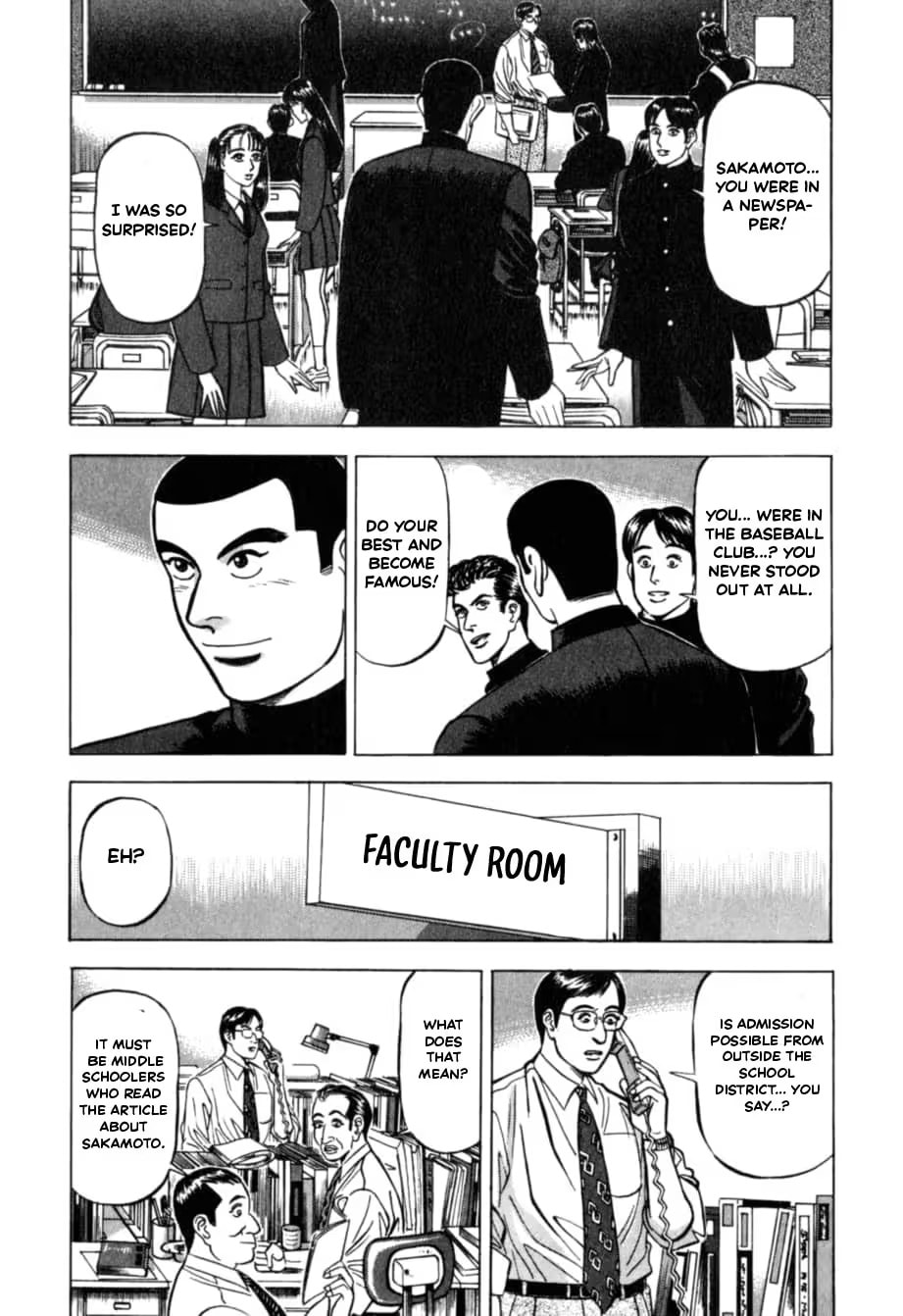 Kurokan Chapter 38 page 2 - 