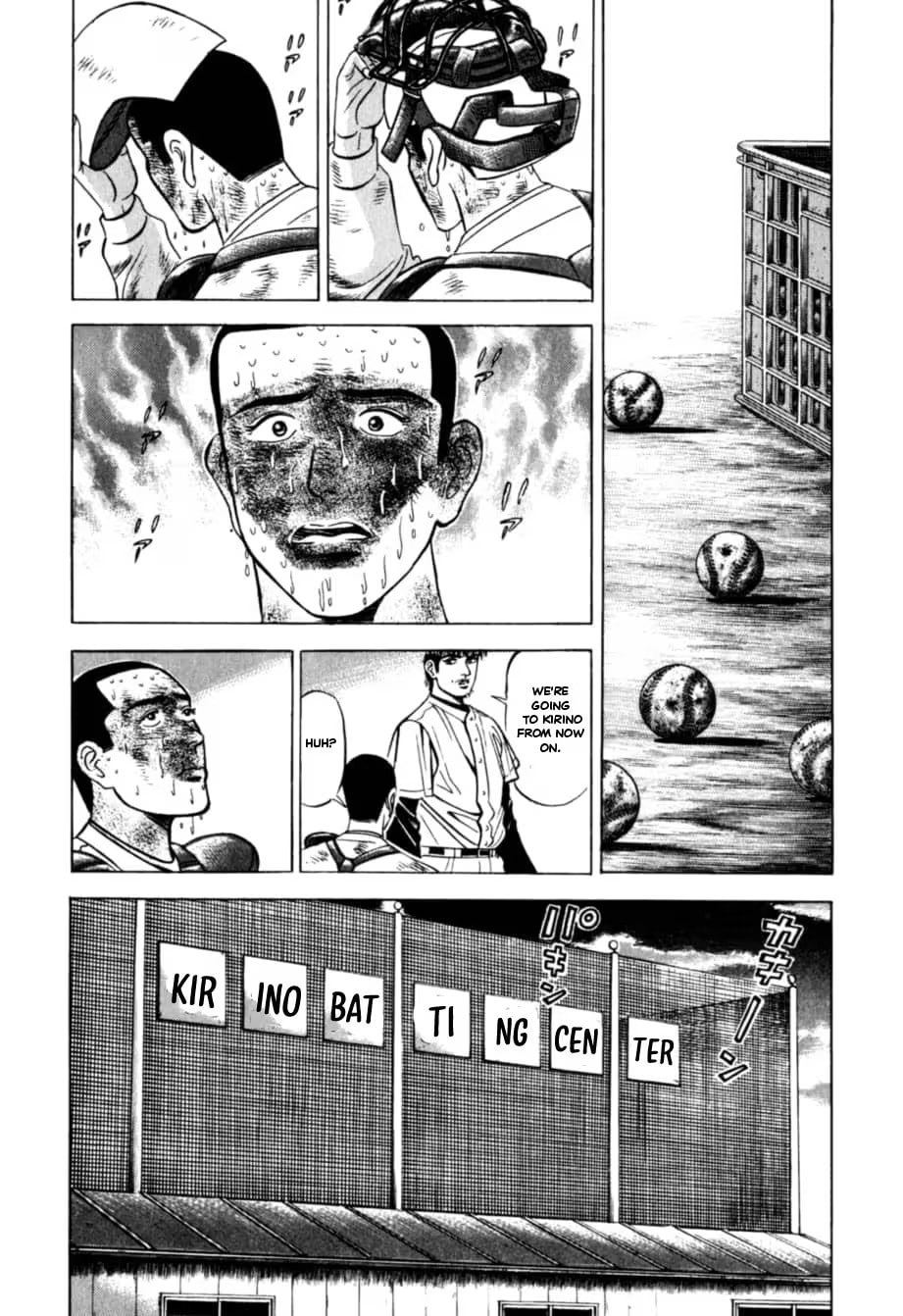 Kurokan Chapter 38 page 11 - 