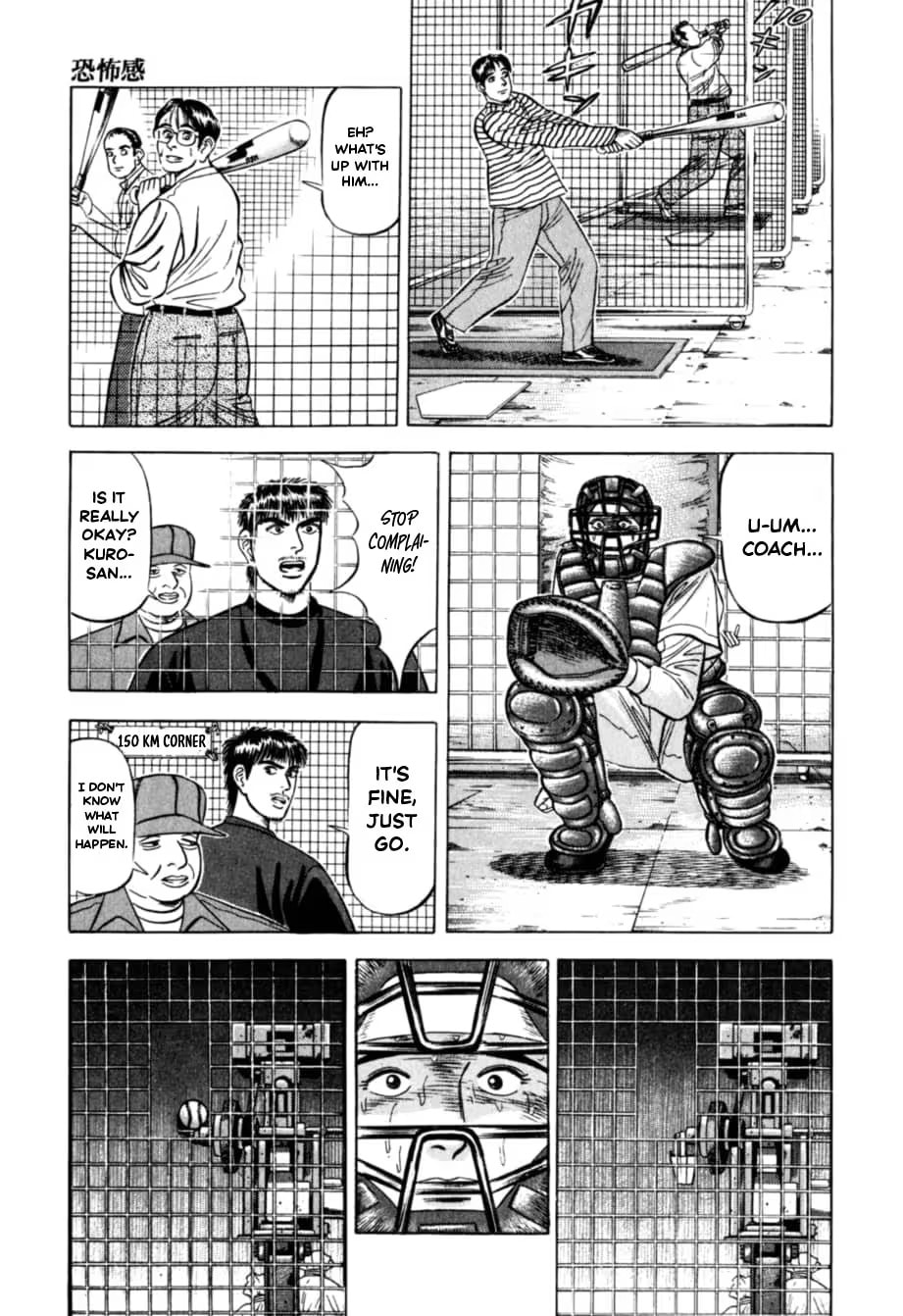 Kurokan Chapter 38 page 12 - 
