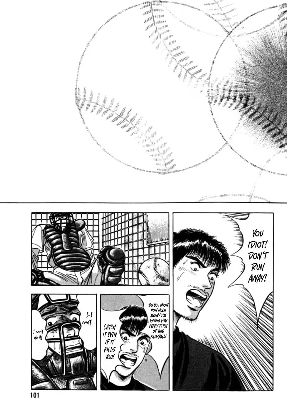 Kurokan Chapter 38 page 14 - 