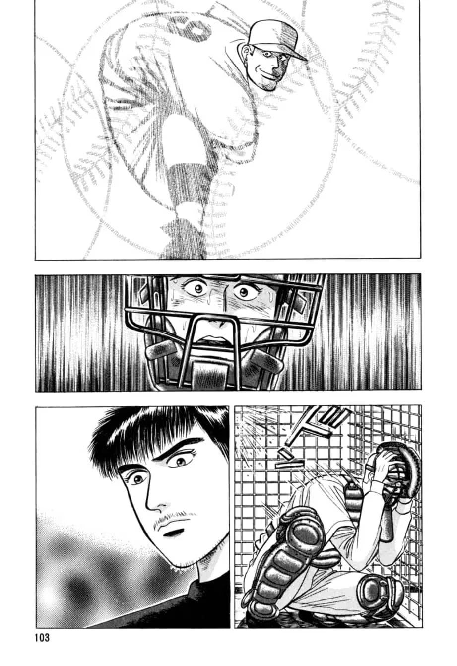 Kurokan Chapter 38 page 16 - 