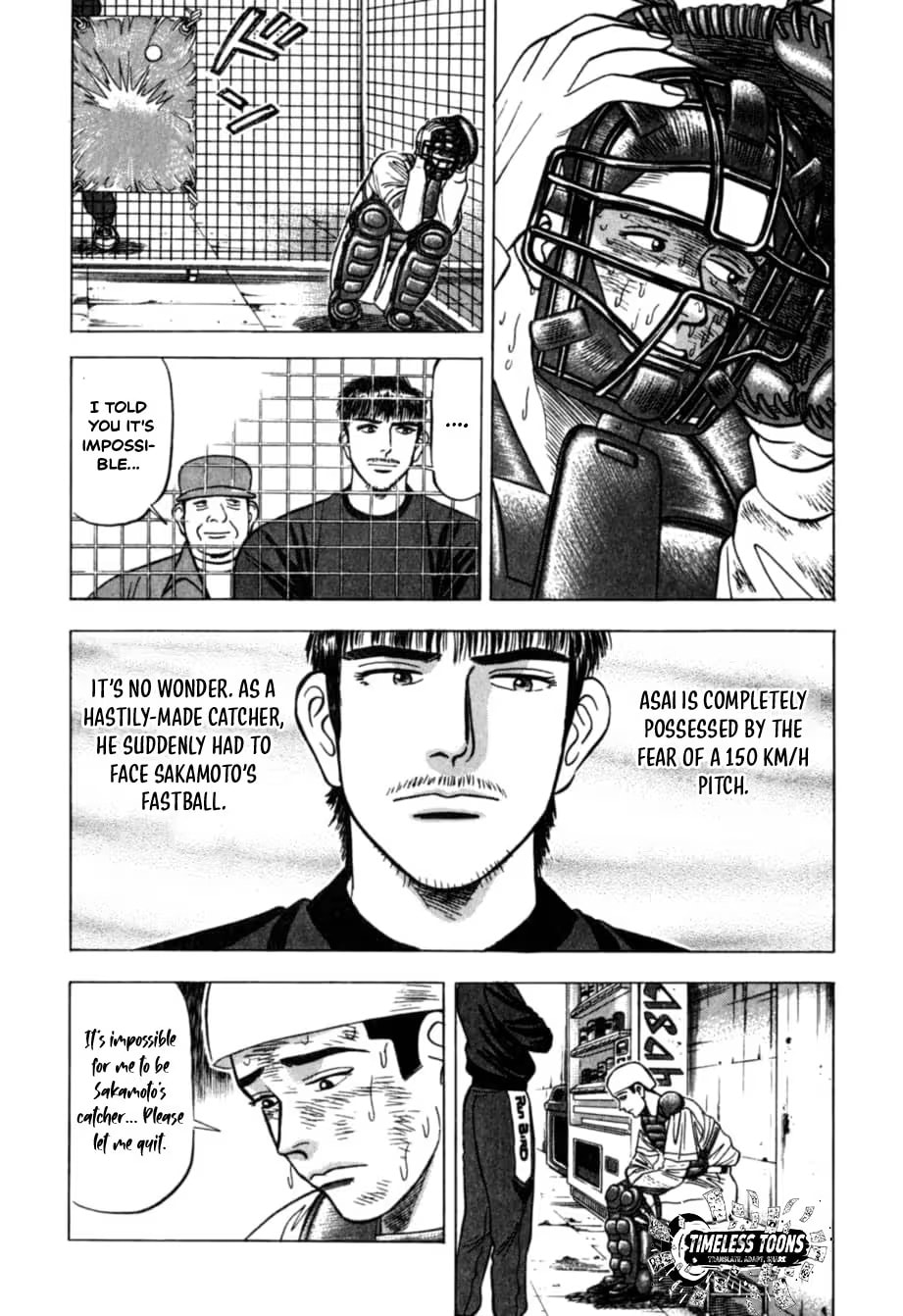 Kurokan Chapter 38 page 17 - 