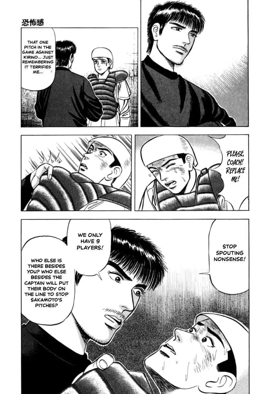 Kurokan Chapter 38 page 18 - 