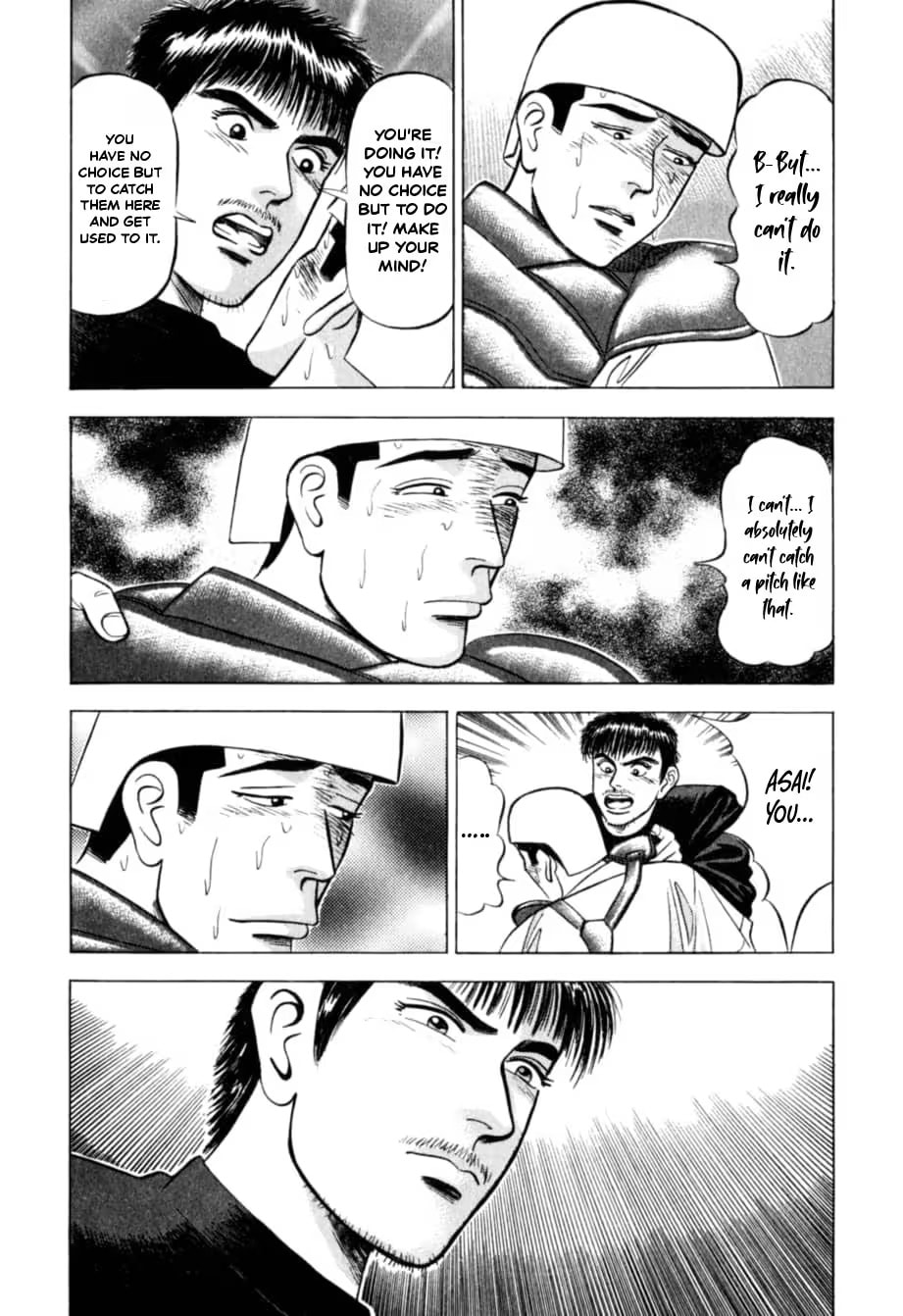 Kurokan Chapter 38 page 19 - 