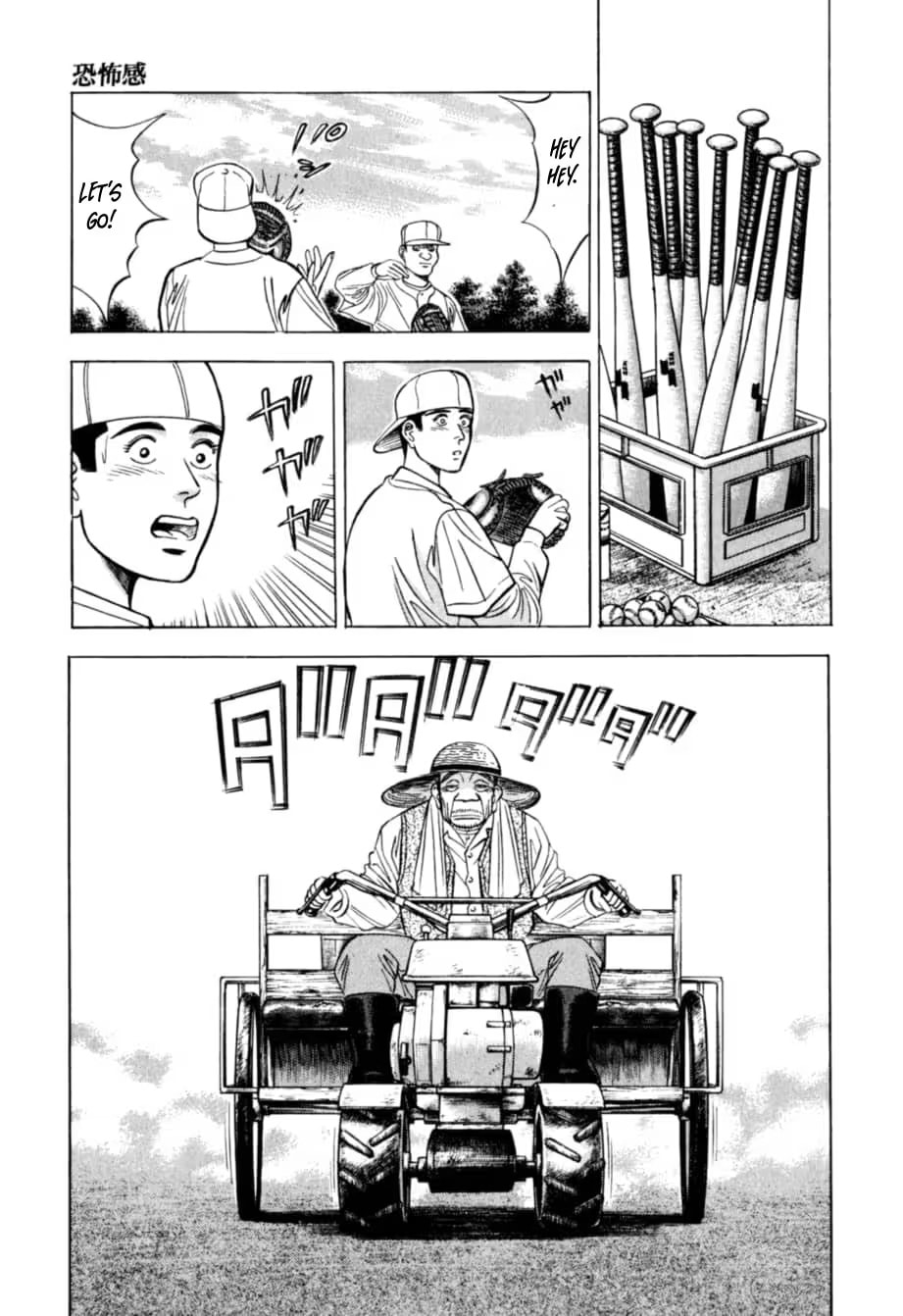 Kurokan Chapter 38 page 20 - 
