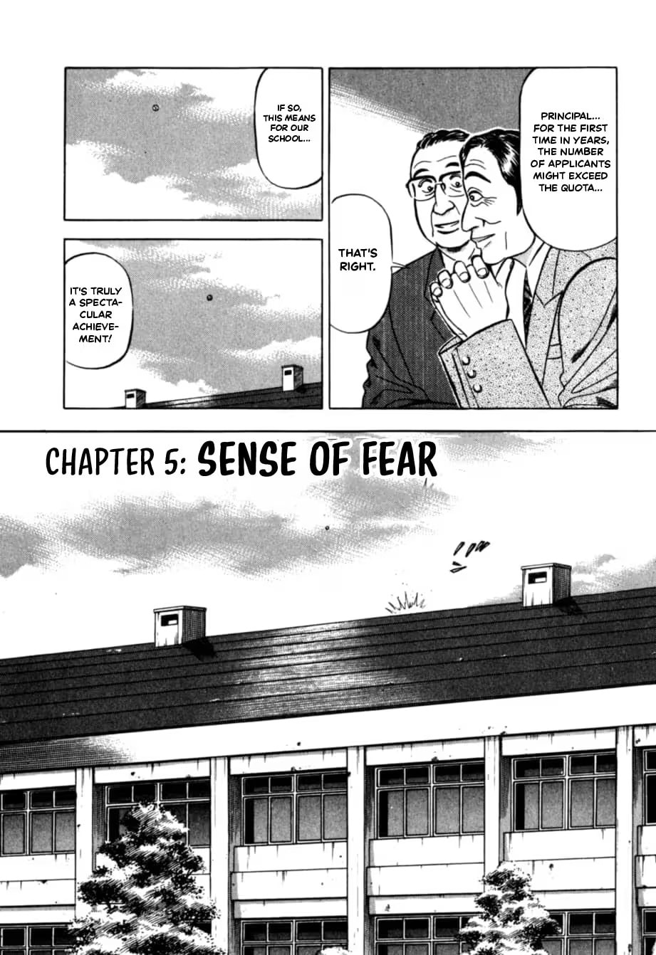Kurokan Chapter 38 page 4 - 