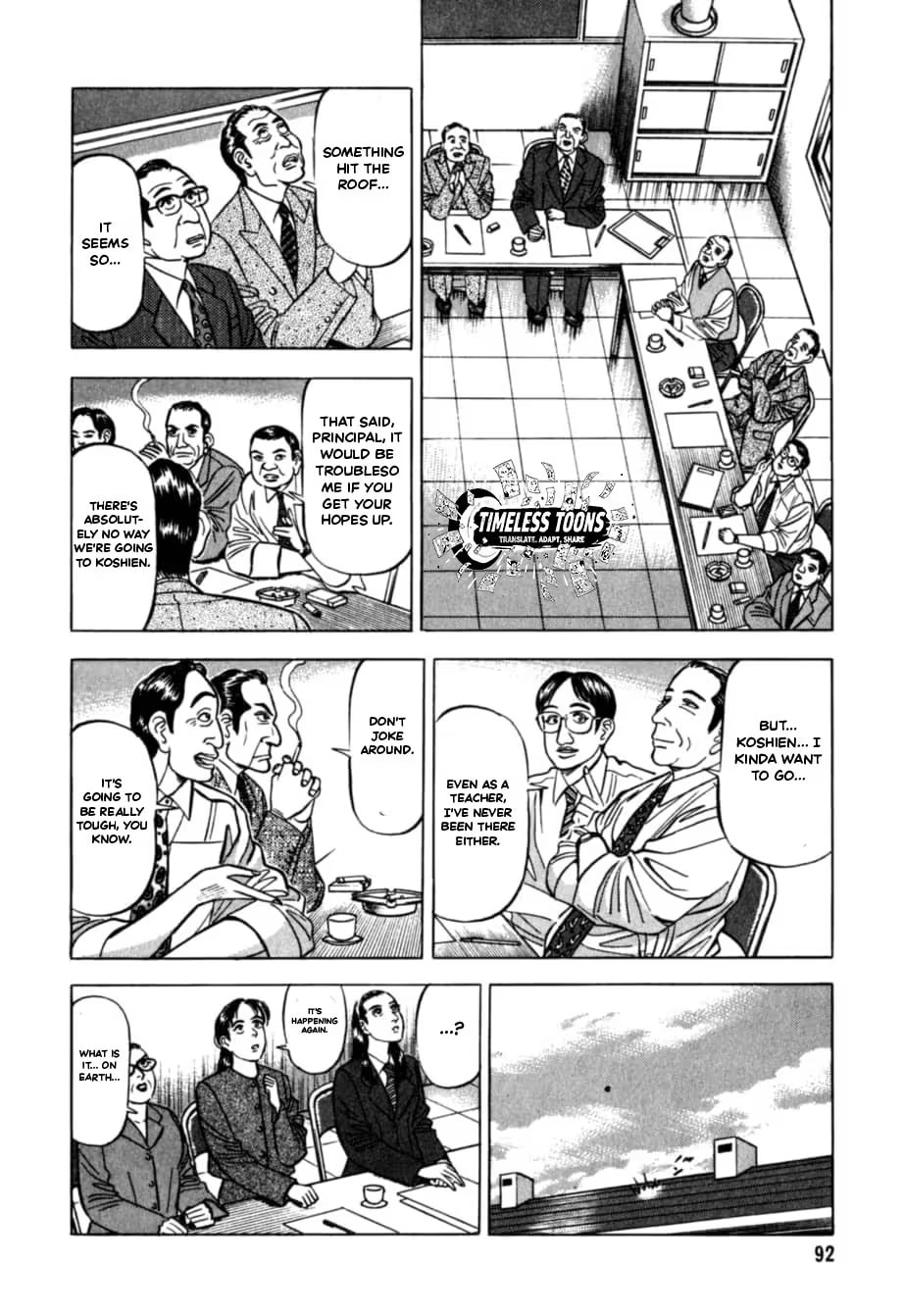 Kurokan Chapter 38 page 5 - 