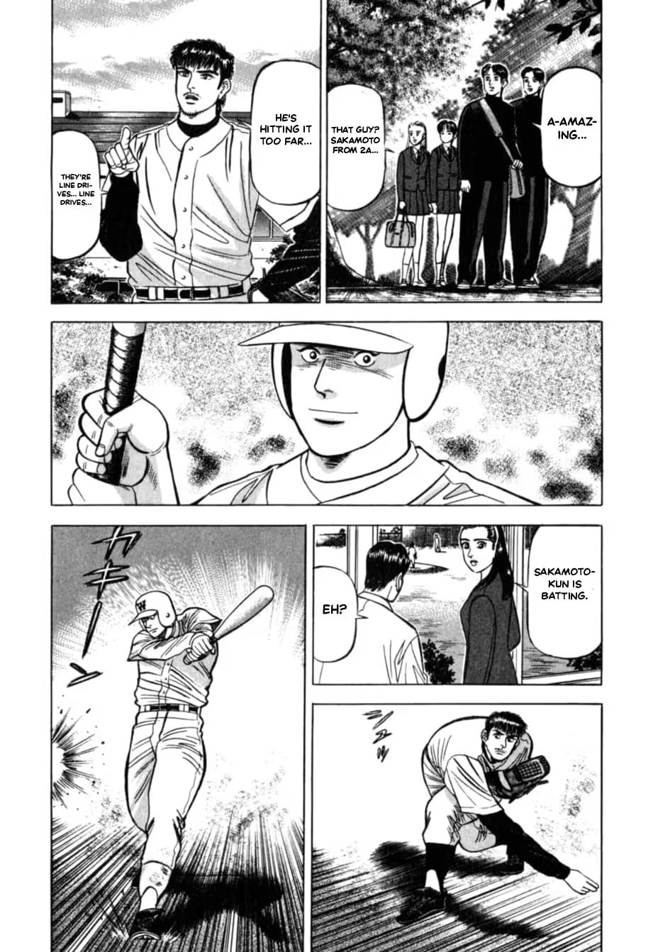 Kurokan Chapter 38 page 6 - 