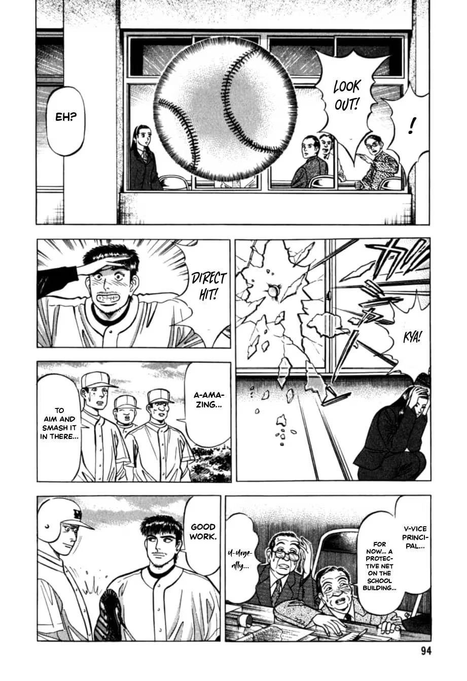 Kurokan Chapter 38 page 7 - 