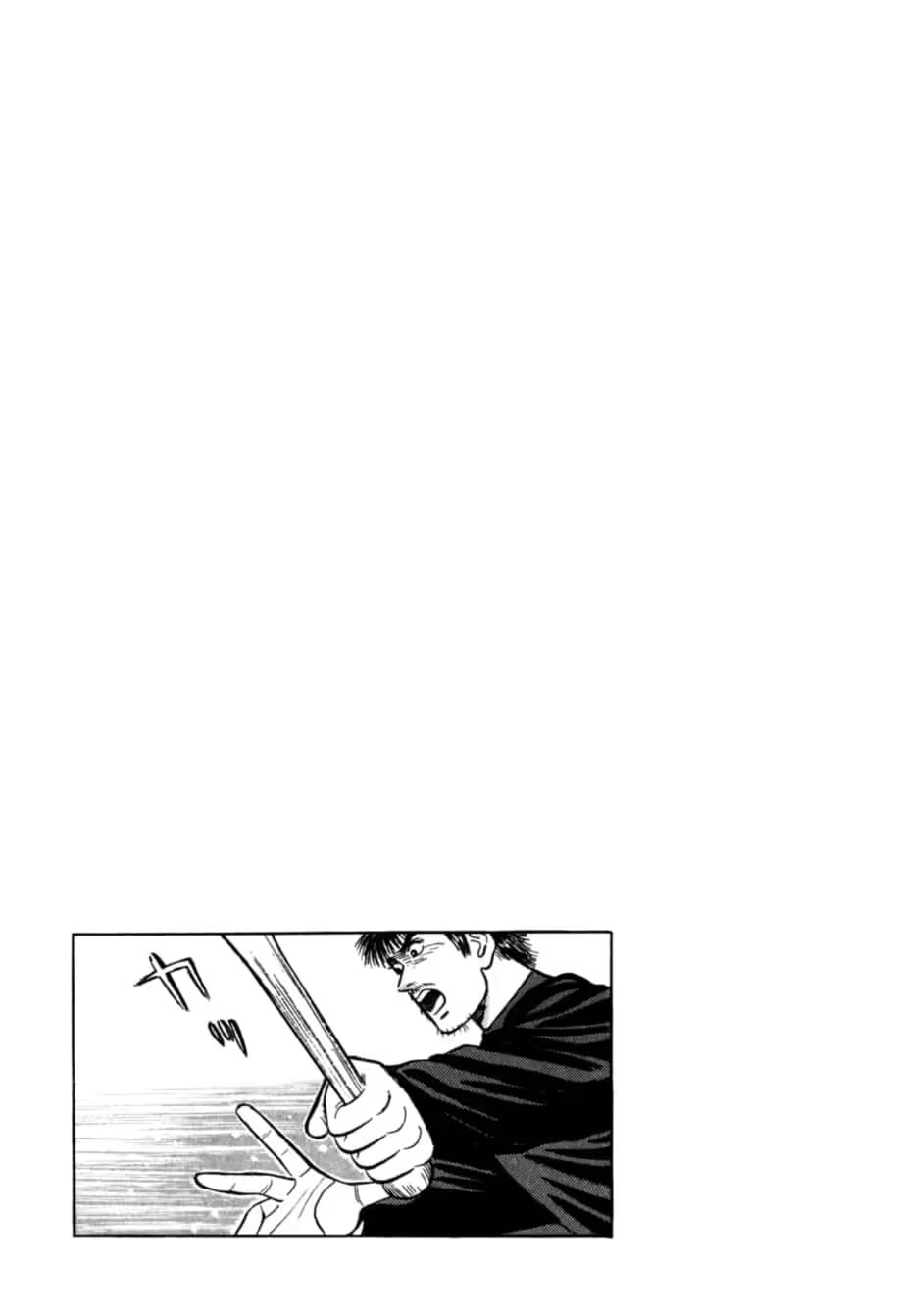Kurokan Chapter 39 page 2 - 