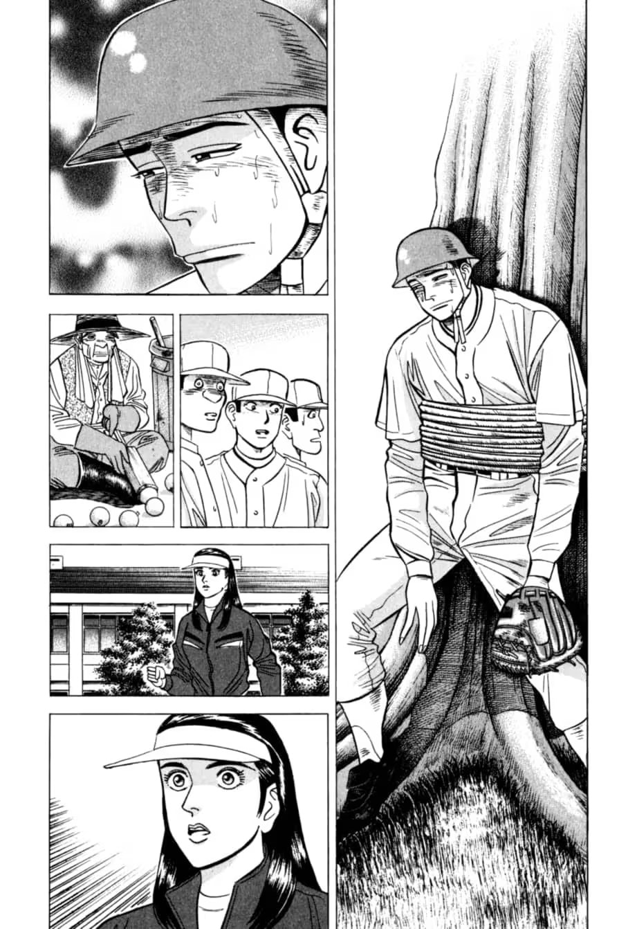 Kurokan Chapter 39 page 12 - 