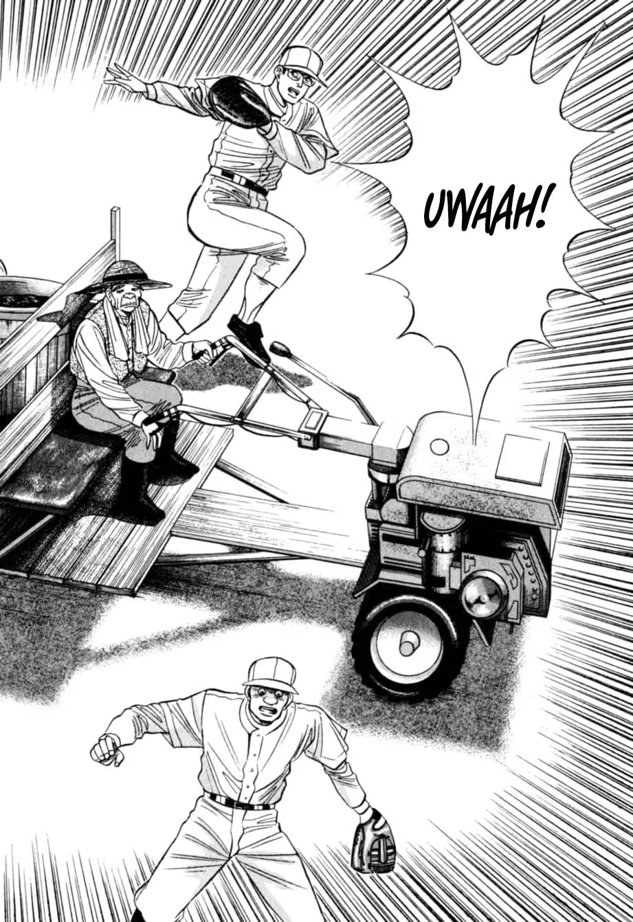 Kurokan Chapter 39 page 3 - 