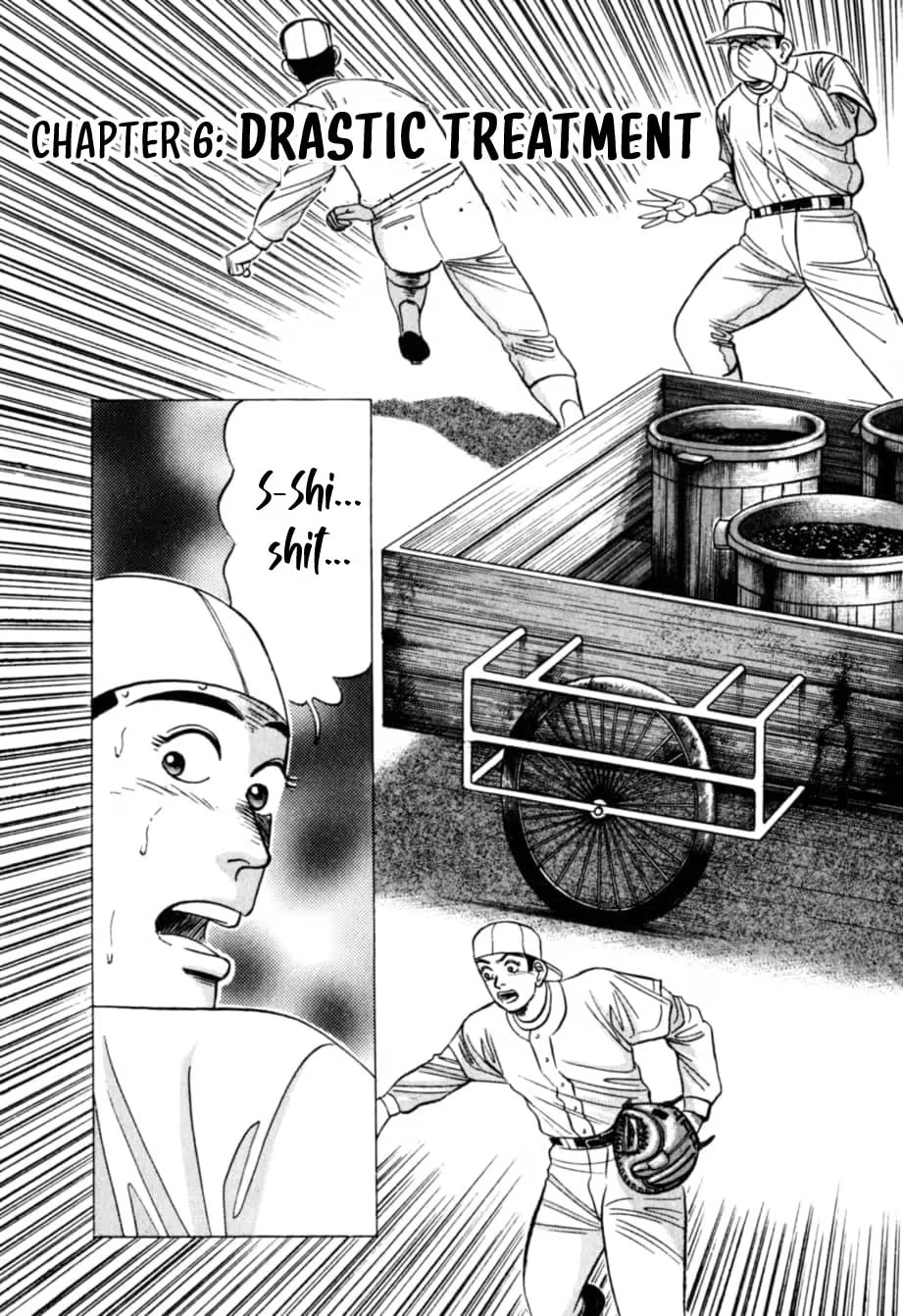 Kurokan Chapter 39 page 4 - 