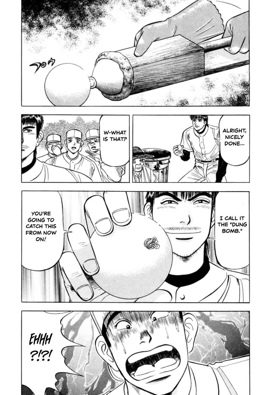 Kurokan Chapter 39 page 8 - 
