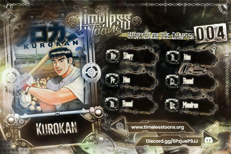 Kurokan Chapter 4 page 1 - 