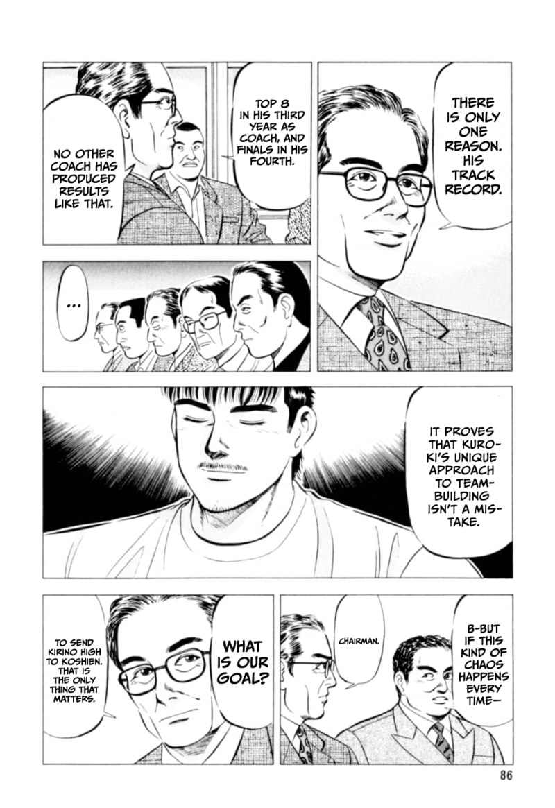 Kurokan Chapter 4 page 11 - 