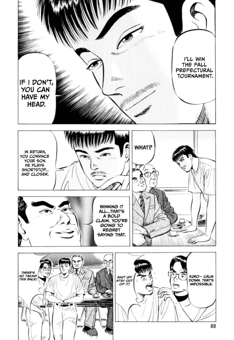 Kurokan Chapter 4 page 13 - 