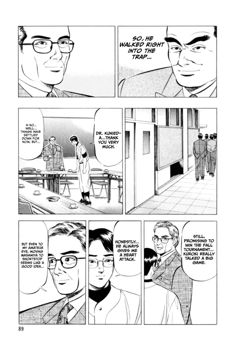 Kurokan Chapter 4 page 14 - 