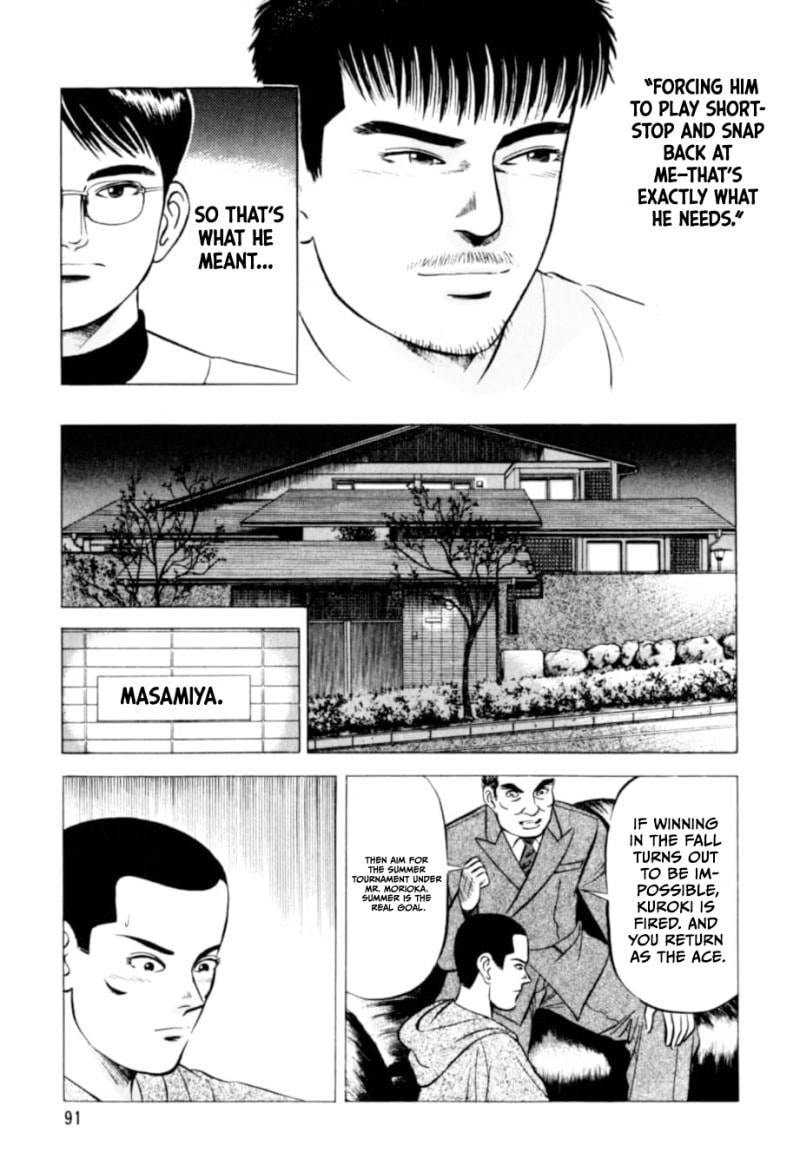 Kurokan Chapter 4 page 16 - 