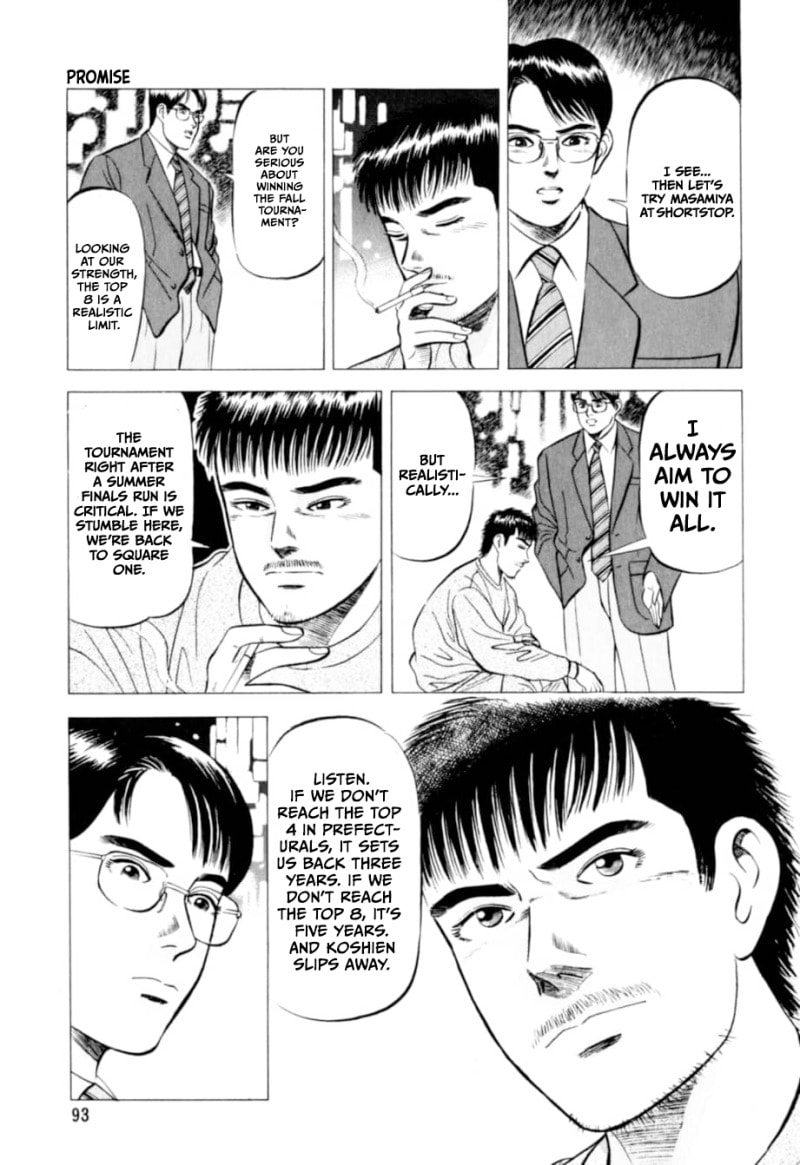 Kurokan Chapter 4 page 18 - 