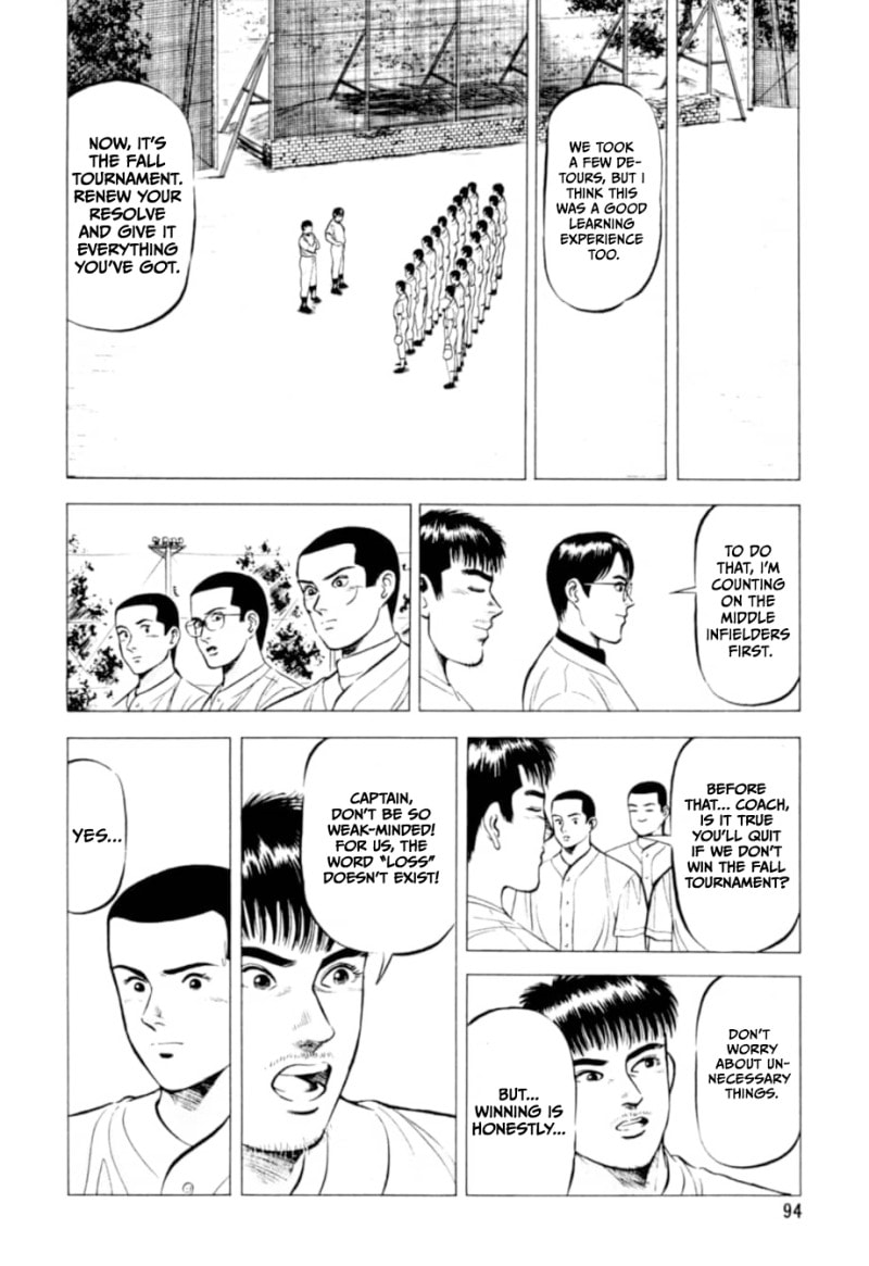 Kurokan Chapter 4 page 19 - 