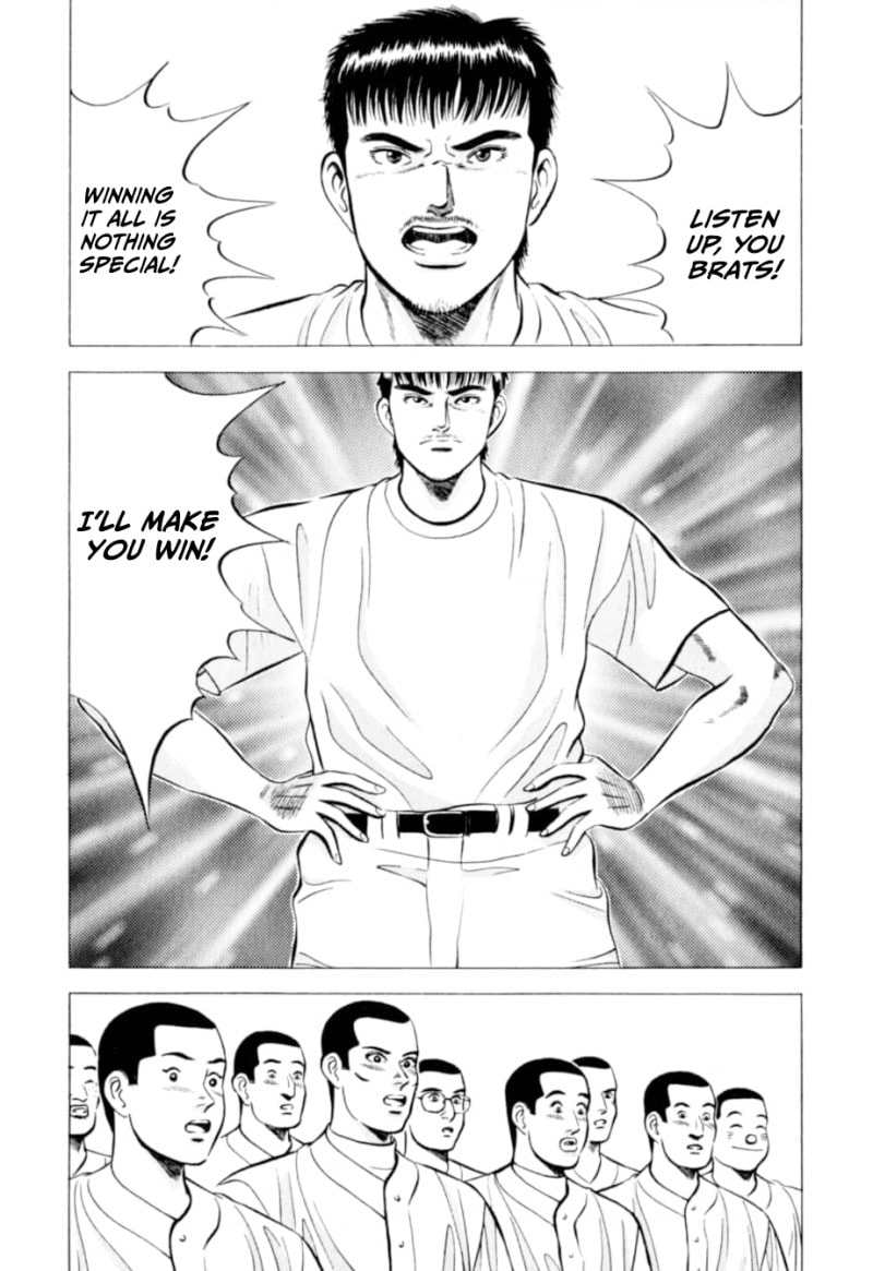 Kurokan Chapter 4 page 20 - 