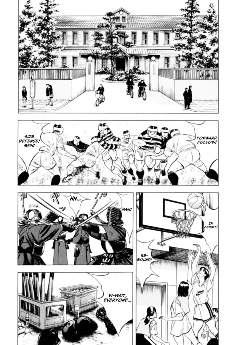 Kurokan Chapter 4 page 3 - 