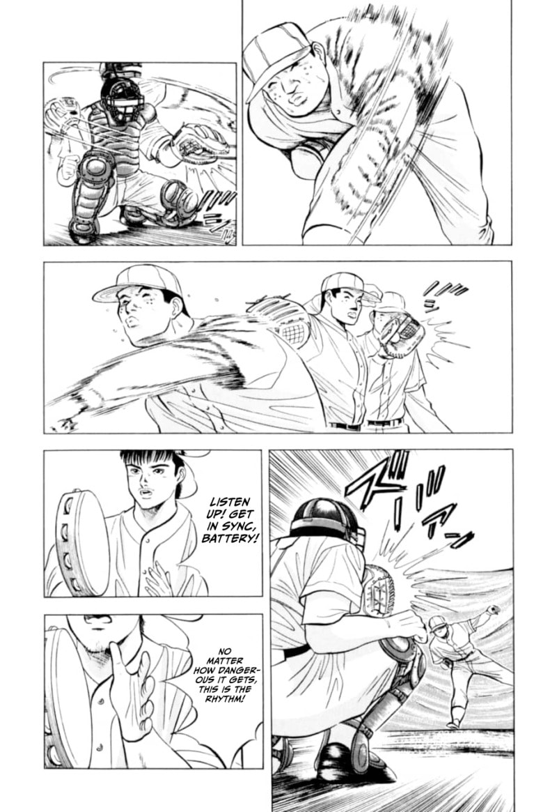 Kurokan Chapter 4 page 23 - 