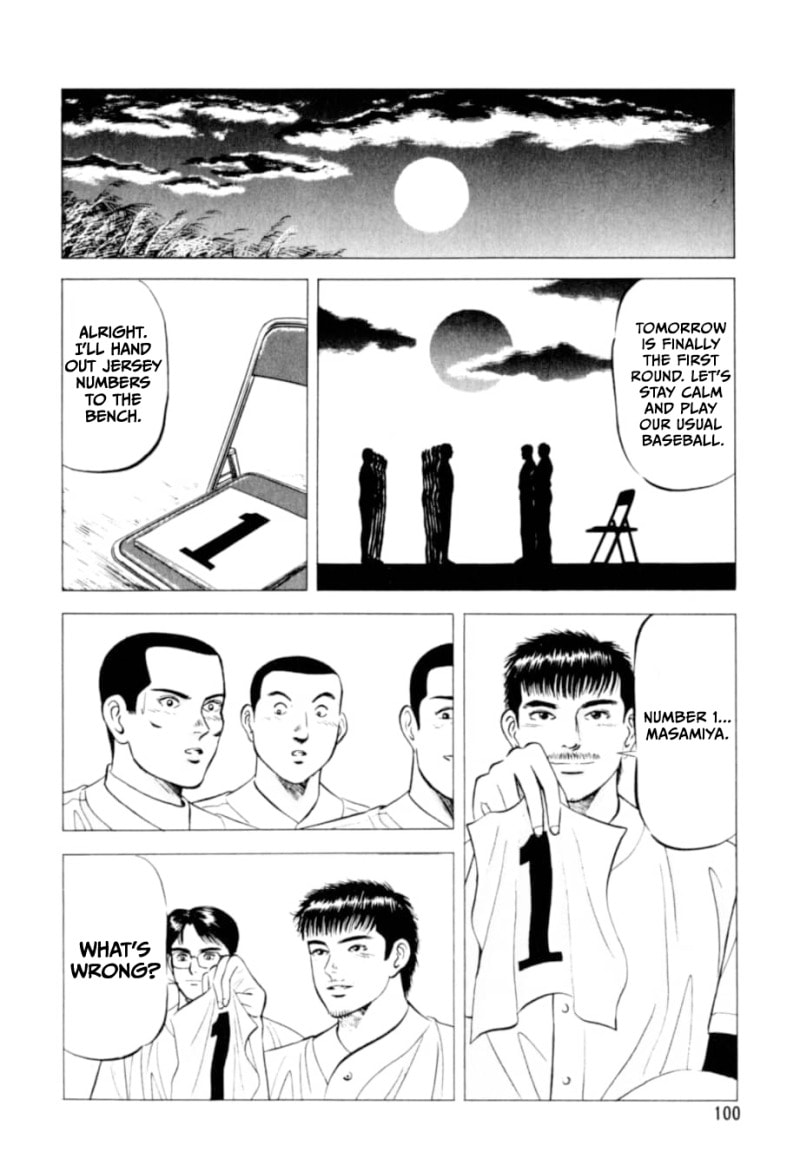 Kurokan Chapter 4 page 25 - 