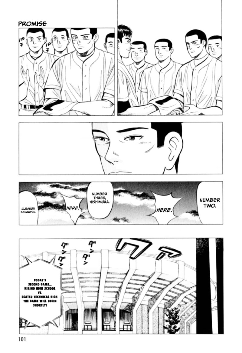 Kurokan Chapter 4 page 26 - 