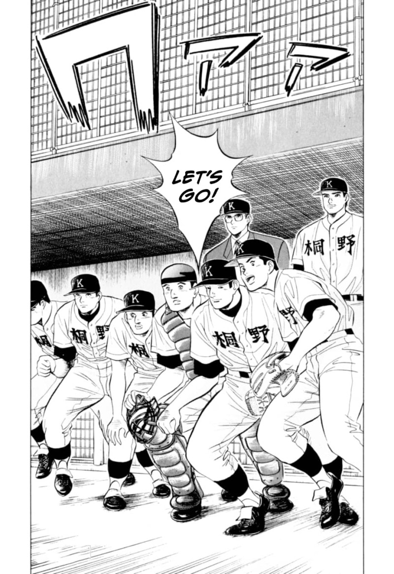 Kurokan Chapter 4 page 27 - 