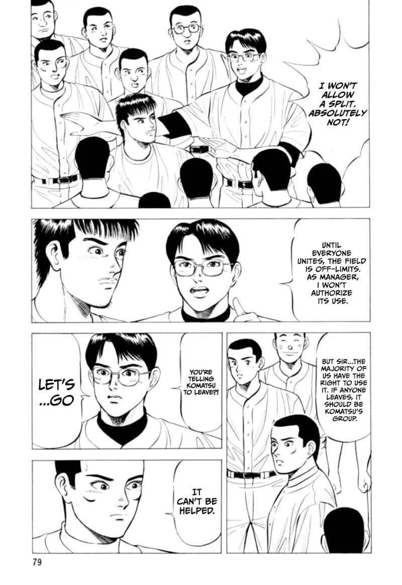 Kurokan Chapter 4 page 4 - 