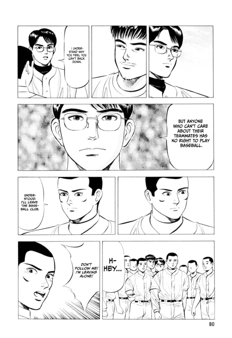 Kurokan Chapter 4 page 5 - 