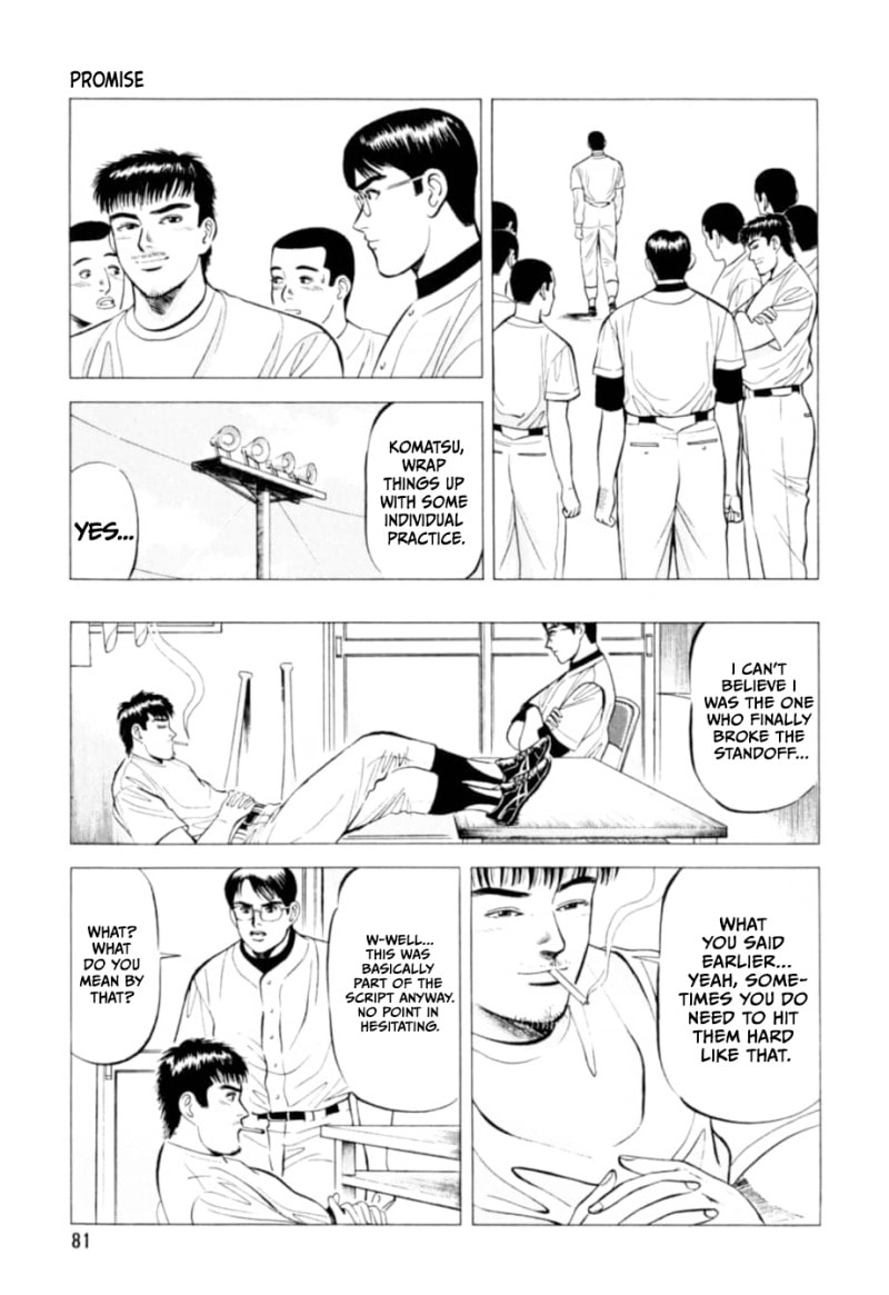 Kurokan Chapter 4 page 6 - 