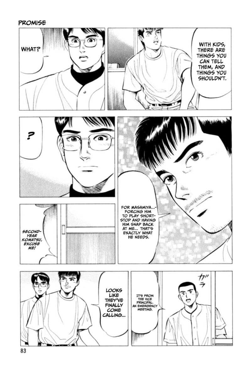 Kurokan Chapter 4 page 8 - 