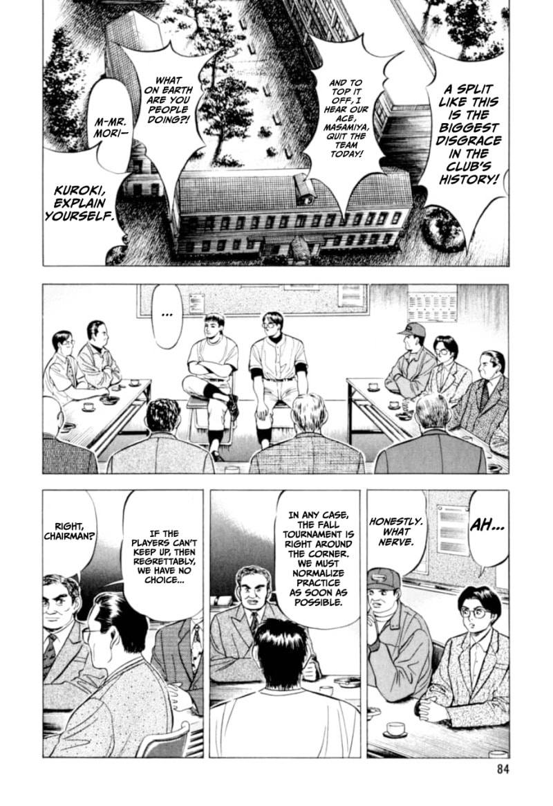 Kurokan Chapter 4 page 9 - 