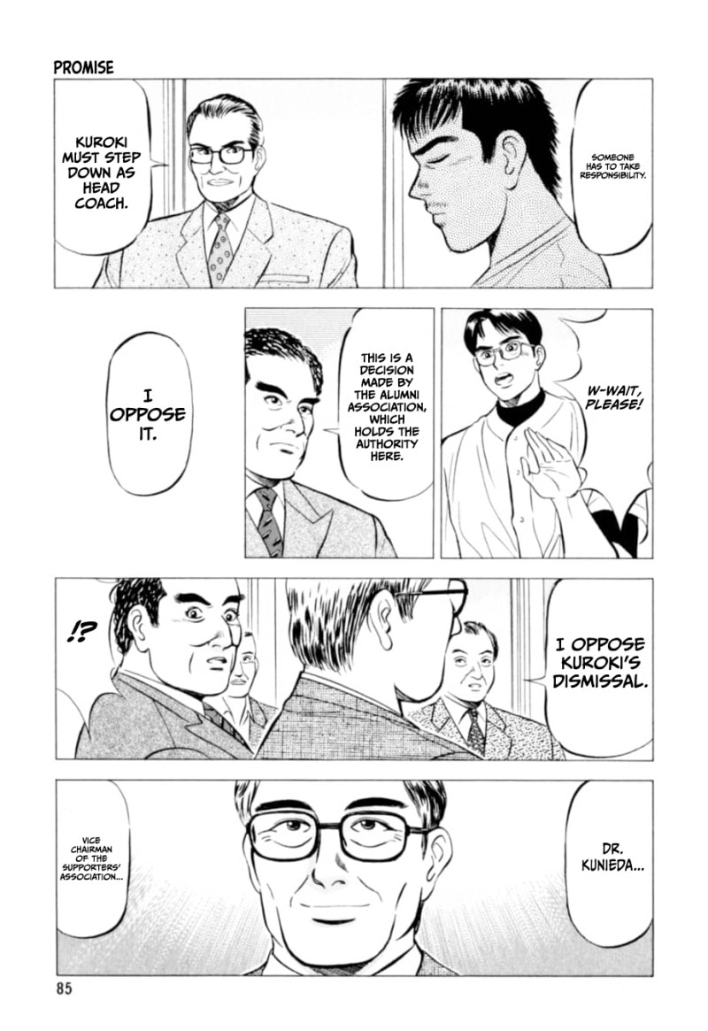 Kurokan Chapter 4 page 10 - 