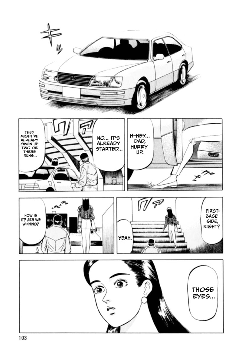 Kurokan Chapter 5 page 2 - 