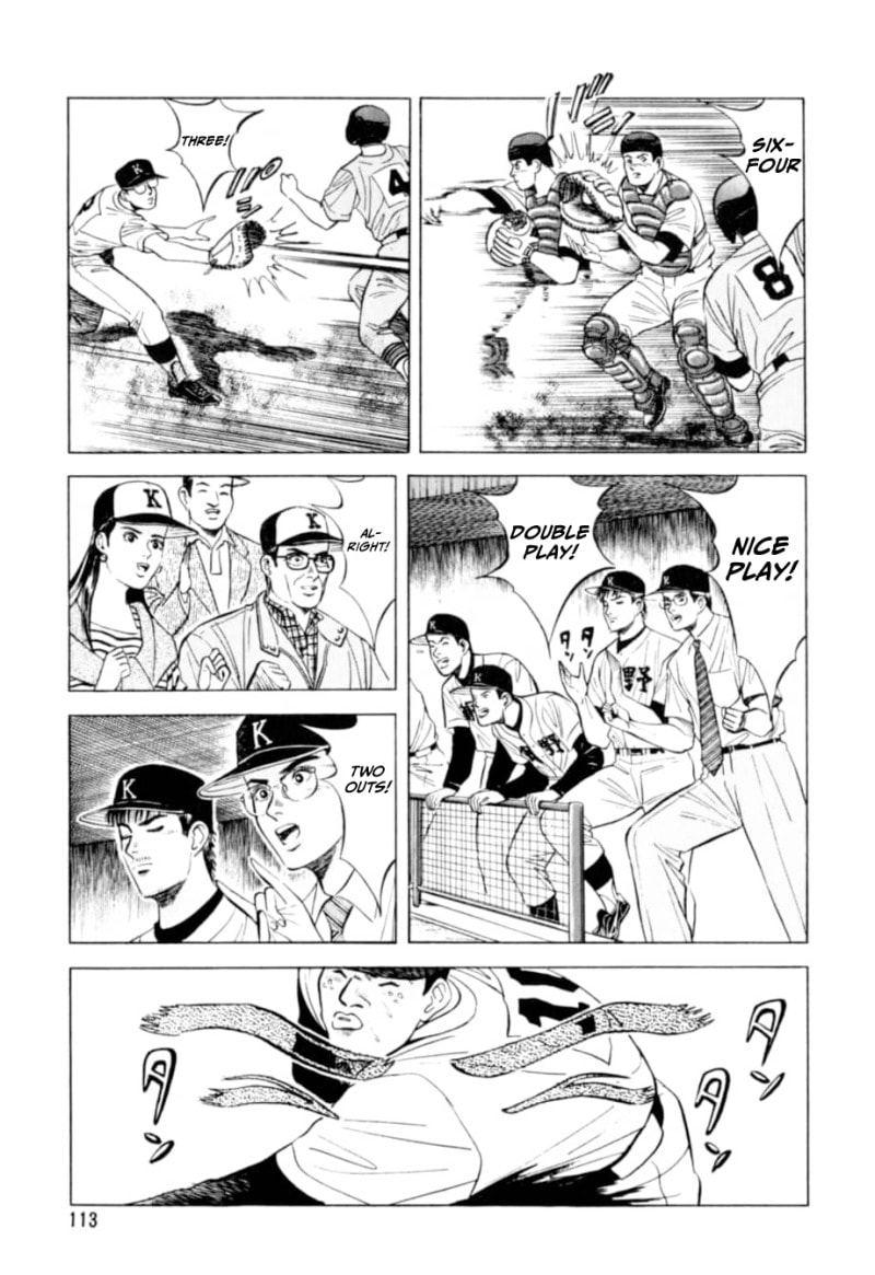 Kurokan Chapter 5 page 12 - 