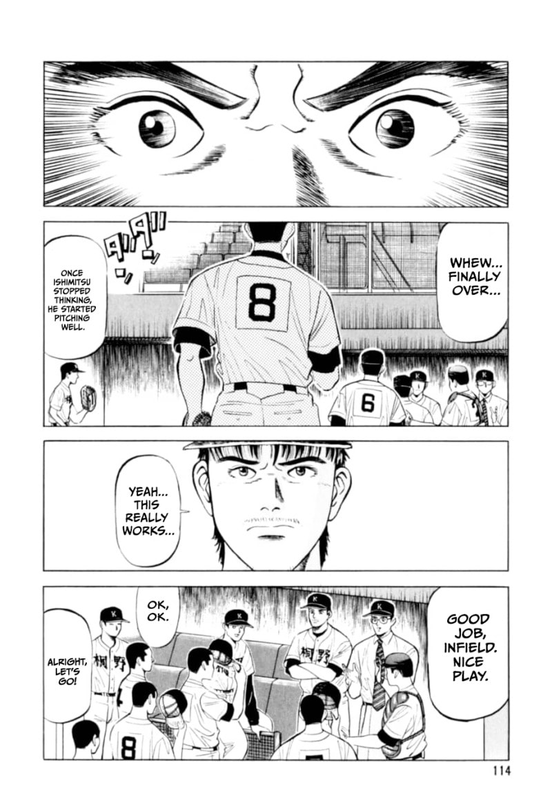 Kurokan Chapter 5 page 13 - 