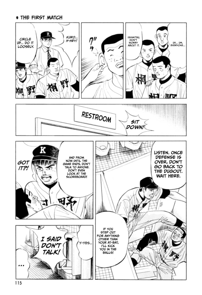 Kurokan Chapter 5 page 14 - 