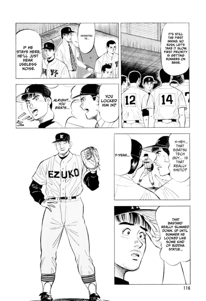 Kurokan Chapter 5 page 15 - 
