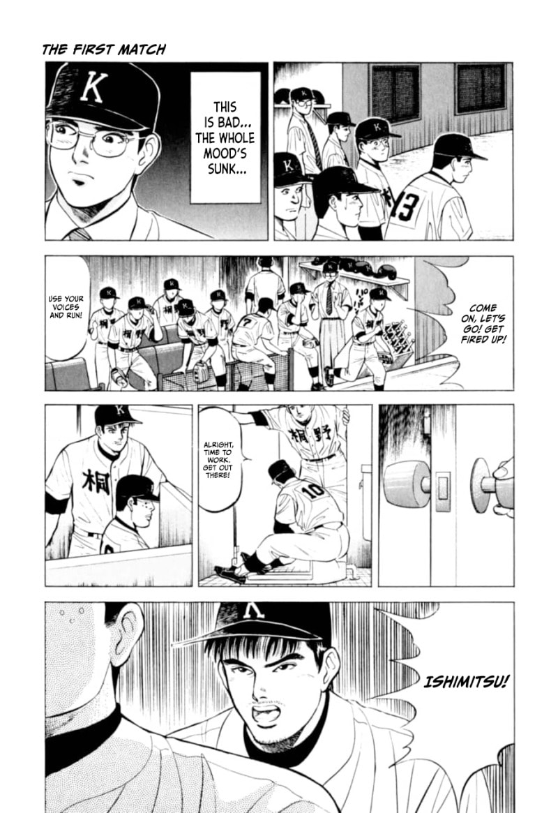 Kurokan Chapter 5 page 18 - 