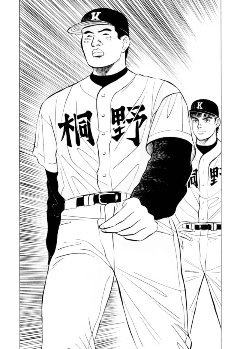 Kurokan Chapter 5 page 19 - 