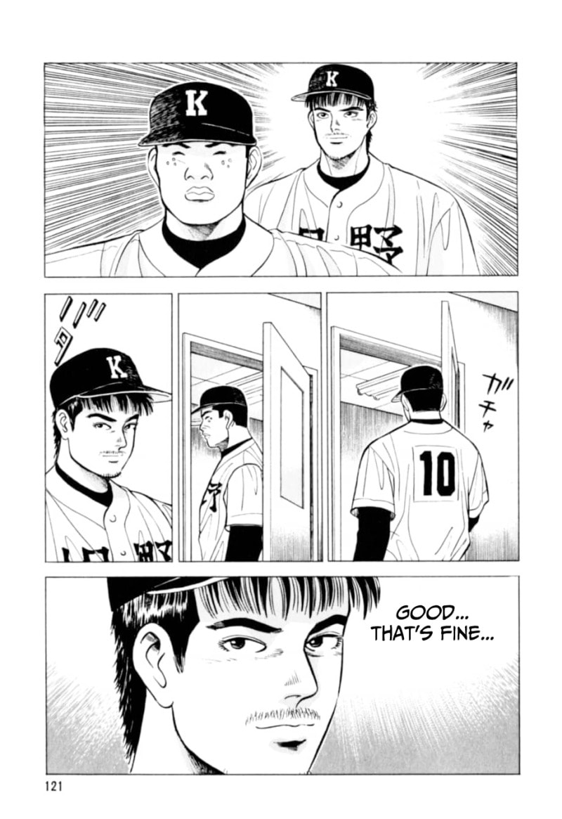 Kurokan Chapter 5 page 20 - 