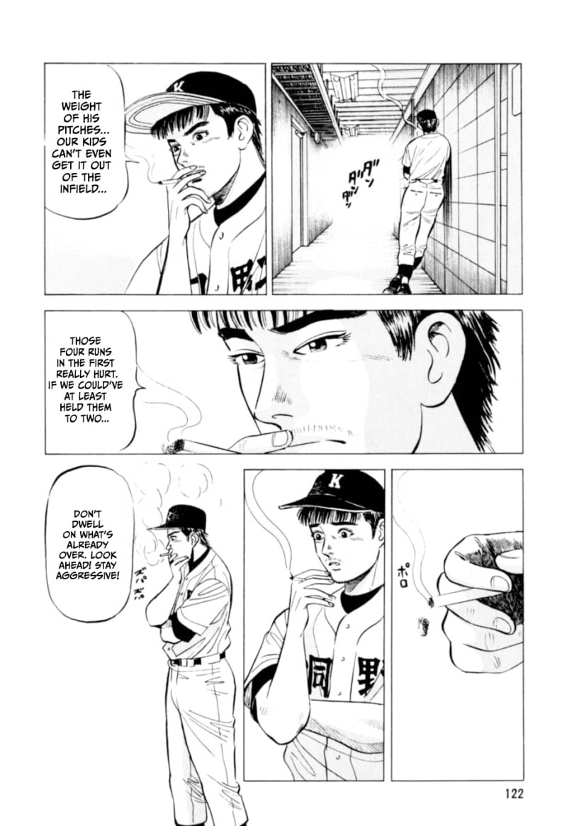 Kurokan Chapter 5 page 21 - 