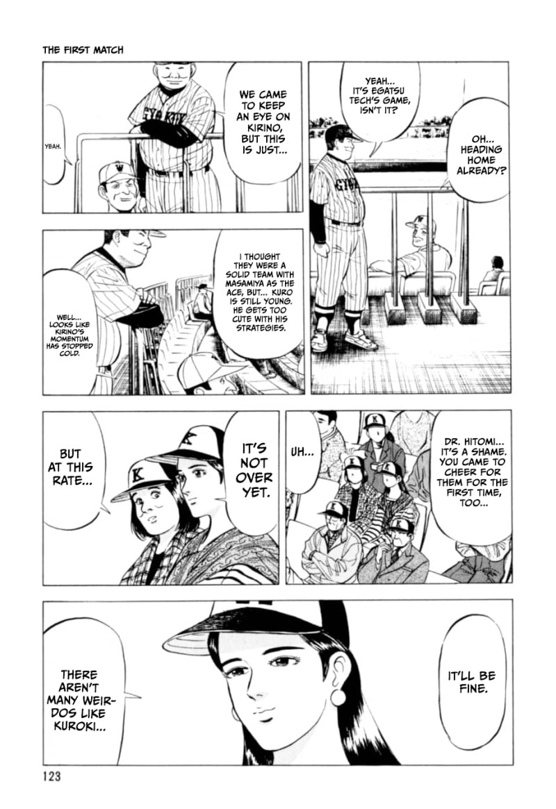 Kurokan Chapter 5 page 22 - 