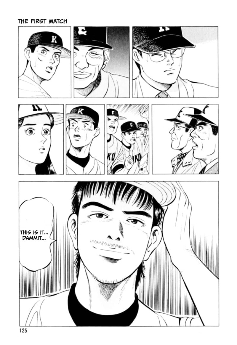Kurokan Chapter 5 page 24 - 