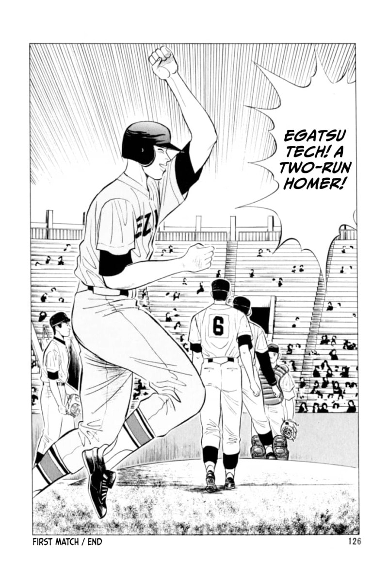 Kurokan Chapter 5 page 25 - 